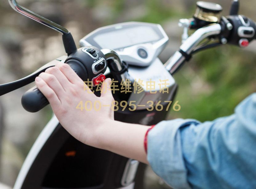 附近唐山电动车维修服务中心